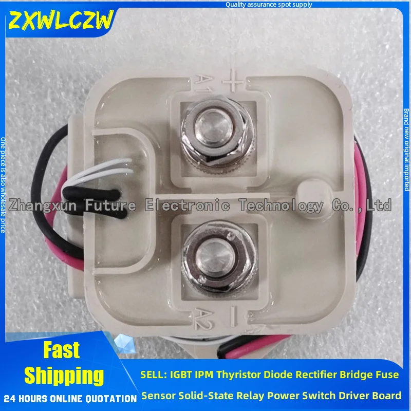 Relay New Energy JCQ50C24DA JCQ400G1DA