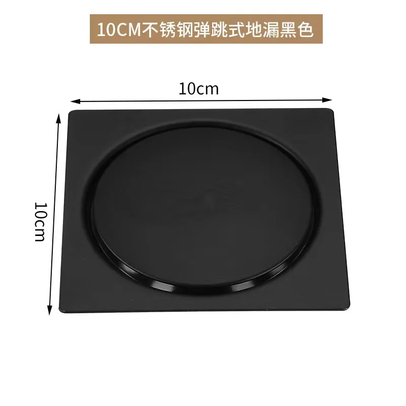 Round Pop Up Foot Floor Drain For Bathroom - Floor Cover Shower Room Push Down Drain Plug 10X10CM Or 15X15CM