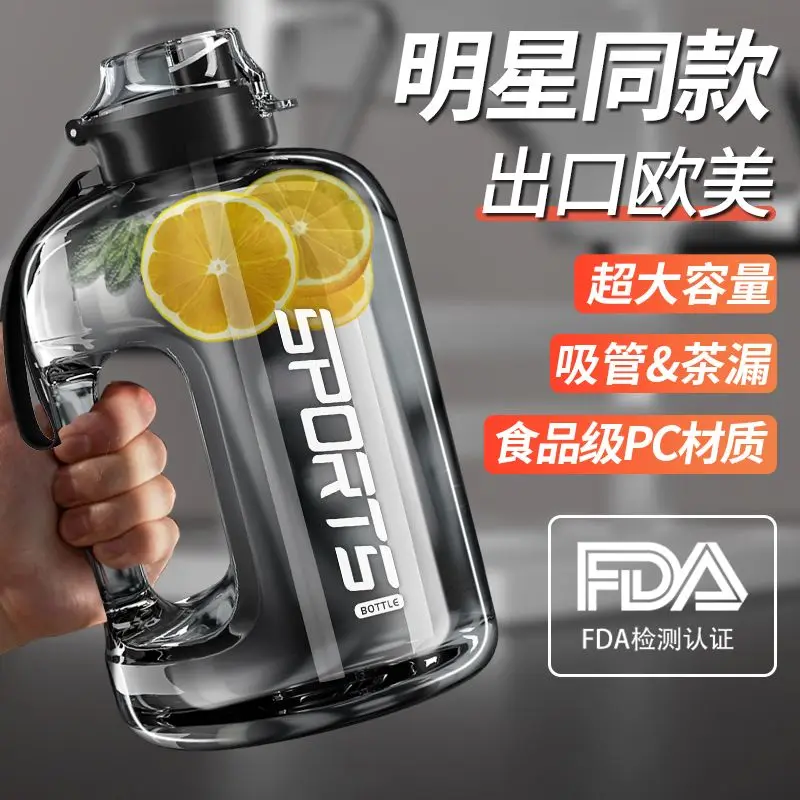 Large-capacity Water Cup Ton Ton Bucket Male and Female Students Sports Fitness Kettle Portable Plastic Space Belly Cup