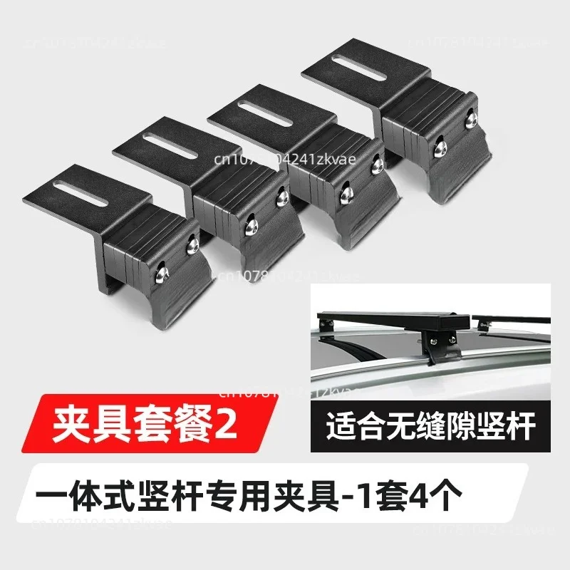 Universal Multi-purpose Modified Simple All-aluminum Roof Rack Platform DIY Fixture Fixed Claw