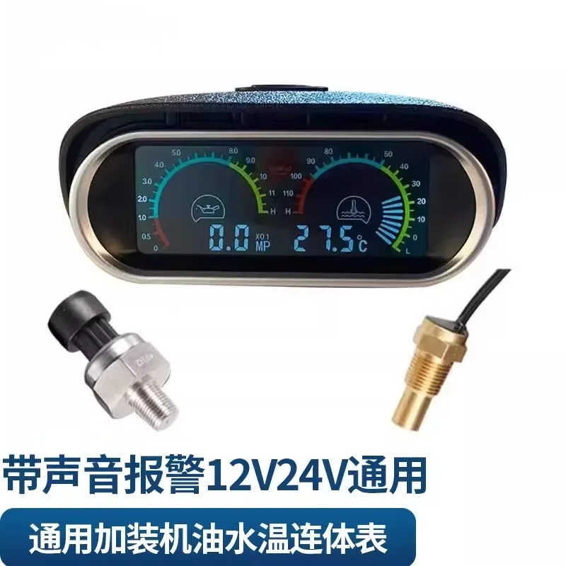 Digital Display Gauge Harvester Water Temperature & Oil Continuous  Car Water TemperatureOil Pressure