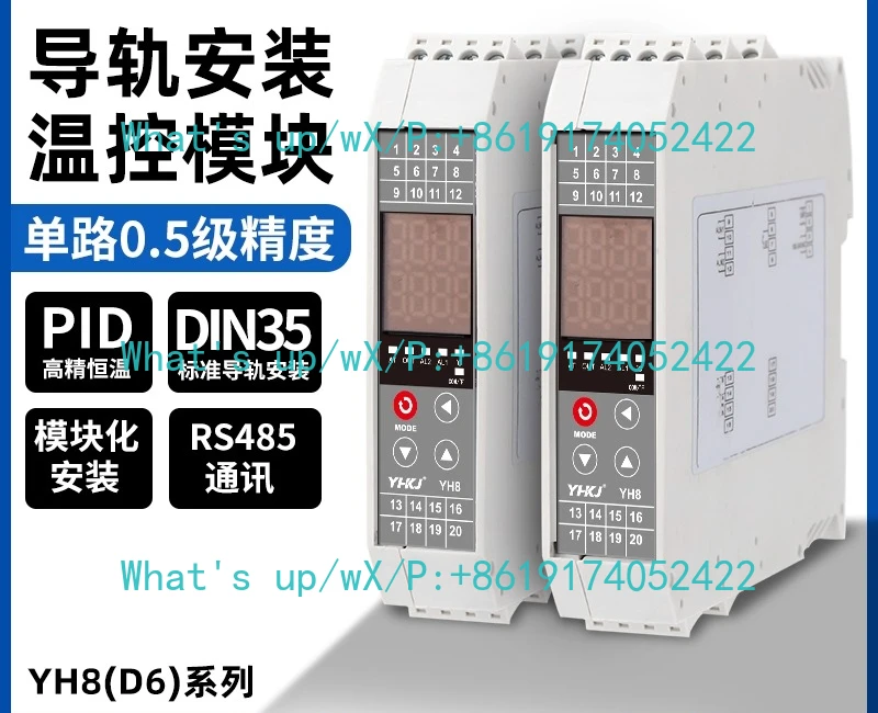 

1 шт., модуль контроллера температуры ПЛК с одной направляющей, интеллектуальный PID-контроль температуры, аналоговый сбор связи RS485