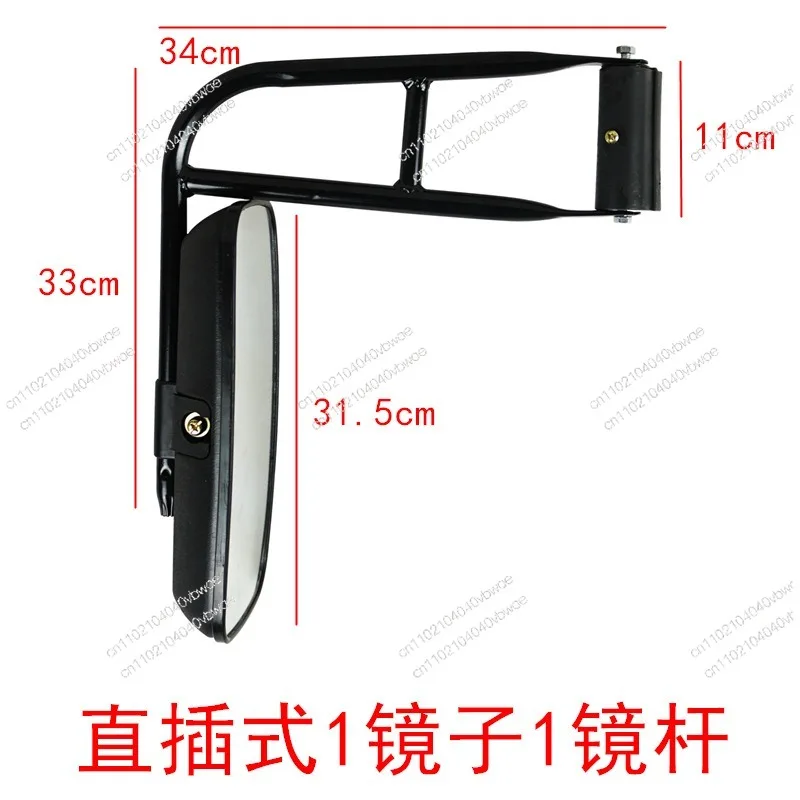 Loader mirror Forklift reversing mirror Construction vehicle Tractor truck rearview mirror