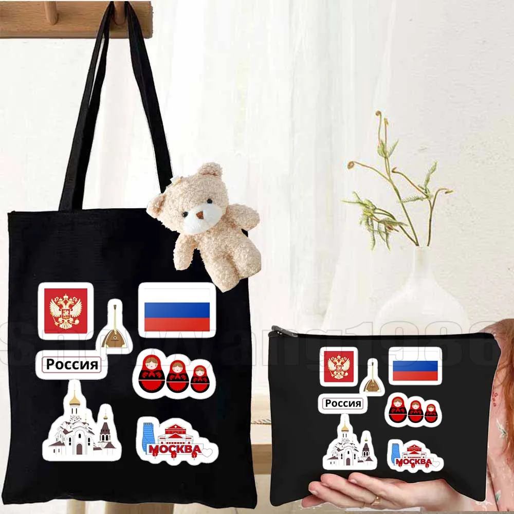 3pcs Vintage Travel Art of Moscow Russia Retro Soviet Matryoshka Russian Canvas Shoulder Totes Bag Handbags Cotton Shopping Bag