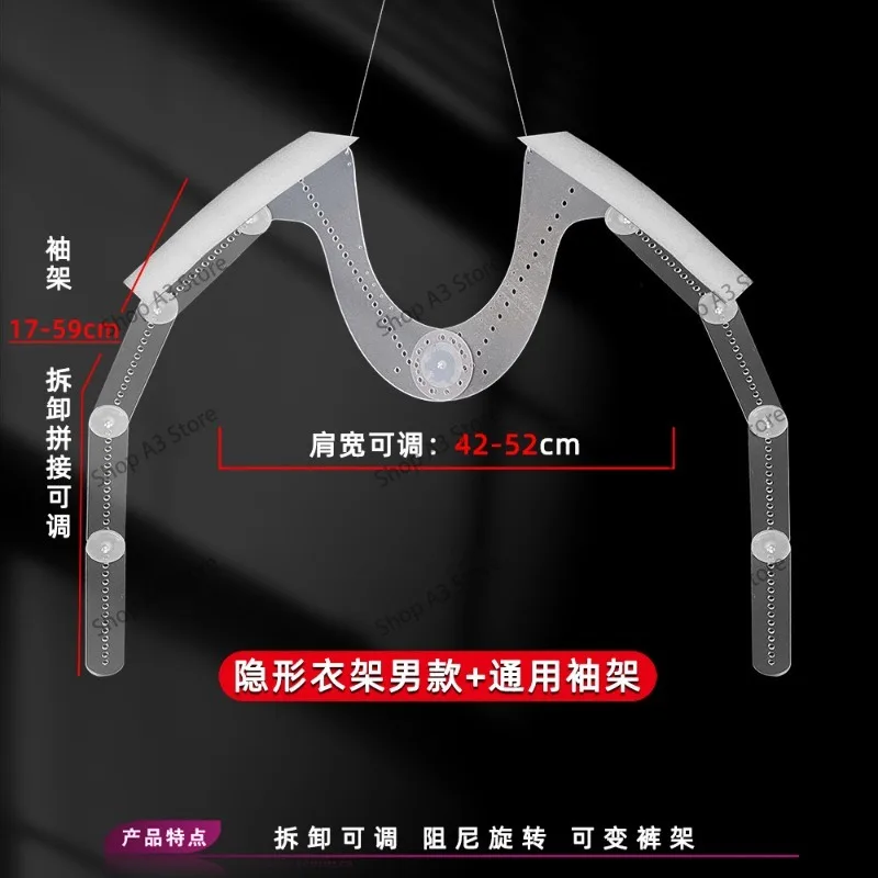 Clothing hanging bar invisible transparent hanger shoulder width adjustable top space closet organizer