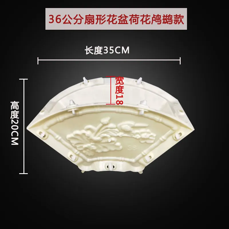 Fan Cement Flower Pot Mould Plastic Flower Plate Homemade Model Abrasives Creative Concrete Jewelry Building Formwork