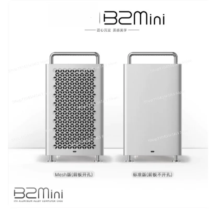 Compact All Aluminum MATX Desktop Chassis with Carry Handle, Matte Finish, Compatible with ATX/SFX PSU & 240mm Water Radiator