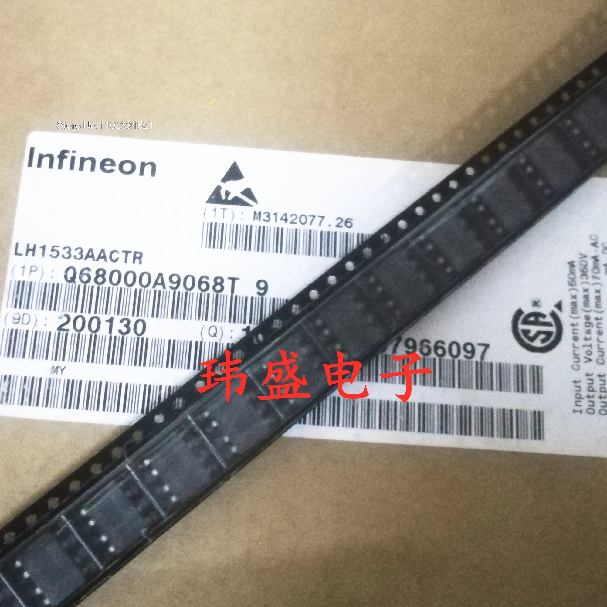 （5PCS/LOT） LH1533AACTR  LH1533 SOP-8