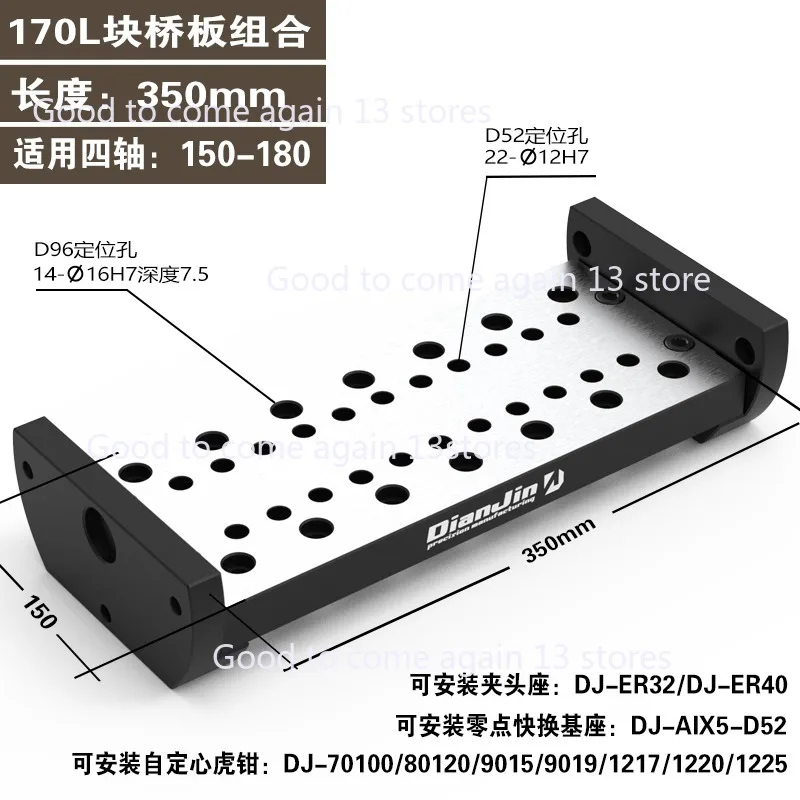 CNC 4 Axis L Plate Single Side Bridge Board, Extended L-block 170/200/255/350mm Machining Center Fixture