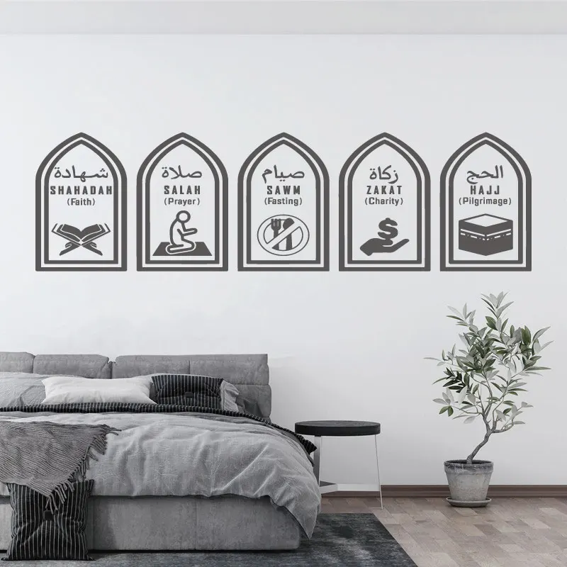 Islamic Five Pillar Wall Art Sticker Allah Islam Religion Vinyl Decal Sticker Corridor Artist Home Decoration Mural WallpaperM54