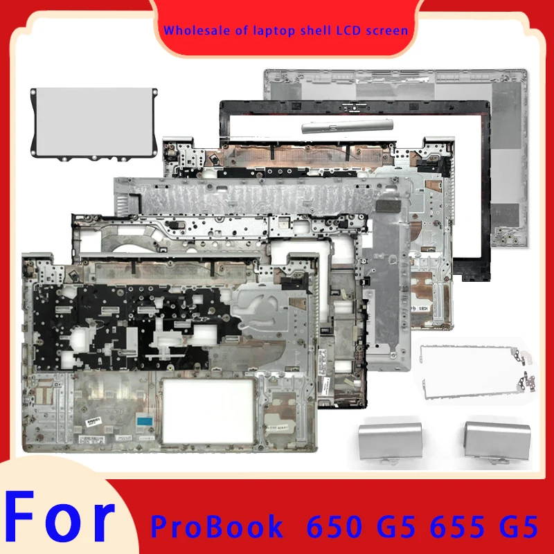 Suitable for Probook 650 G5 655 G5 series laptops, LCD screen top cover, screen frame, palm rest, bottom shell, hinged keyboard