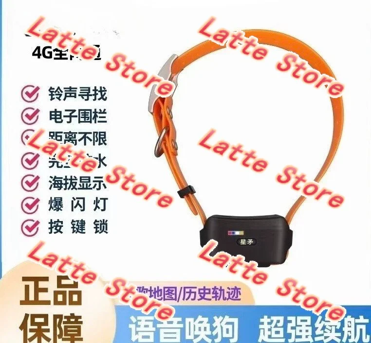 M1Pro Dashan Locator Beidou GPS Satellite Hound Hound Tracking Collar Cattle and Sheep Looking for Artifacts