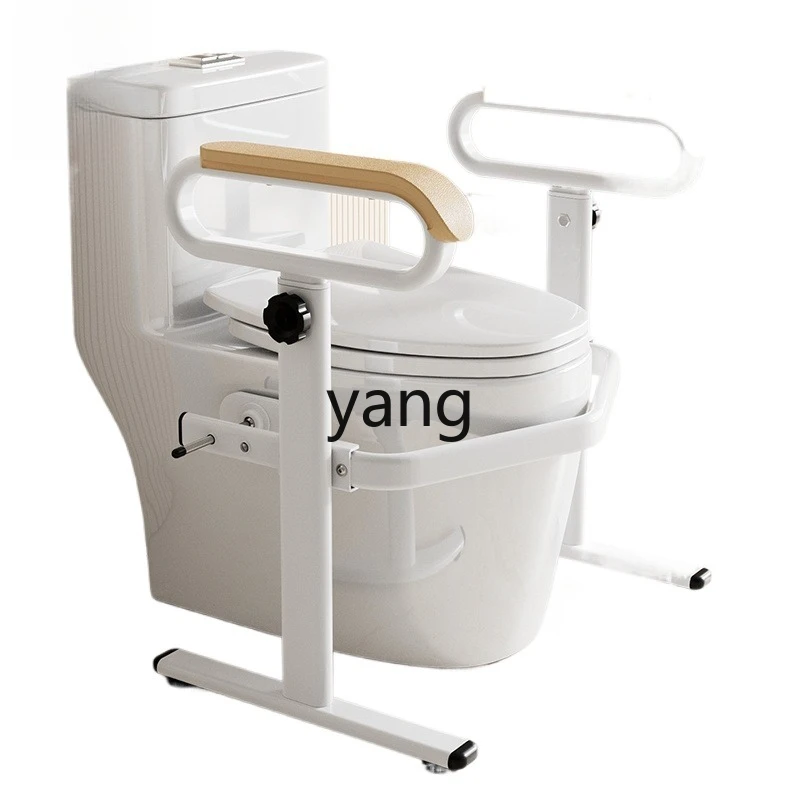 Ltt toilet armrest, no punching toilet, old man gets up, help frame, bathroom is safe and non-slip