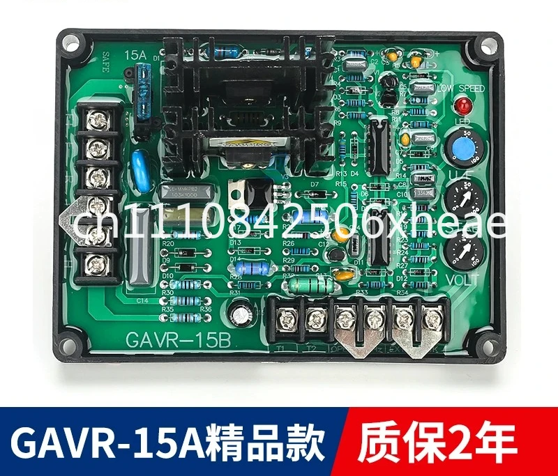 GAVR-12A/15A20A Generator Excitation Voltage Regulator Automatic Voltage Regulator Voltage Regulator