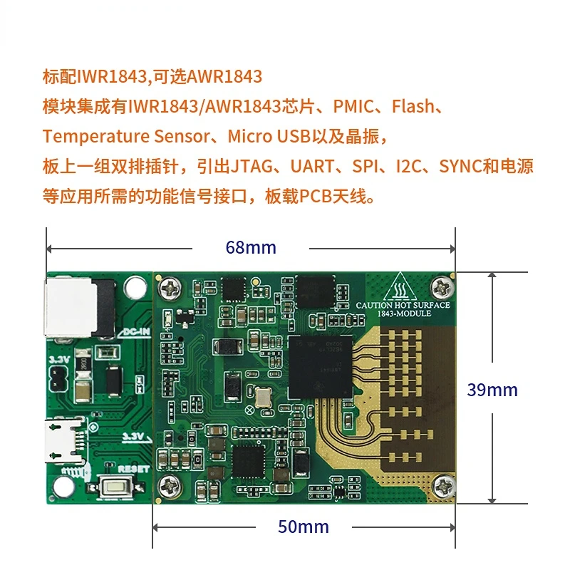 IWR1843 AWR1843 Millimeter Wave Radar Module Core Board 79GHz Millimeter Wave Detection and Ranging