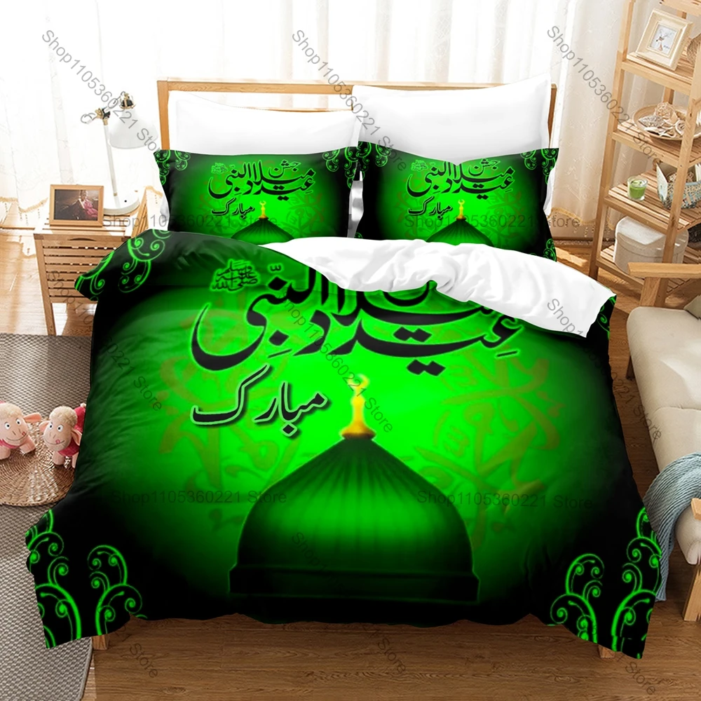 Minimalist Islamic Lyrics & Quran Quotes Bedding Set Duvet Cover + 2 Pillowcases Soft Polyester Arabic Calligraphy Spiritual Bed