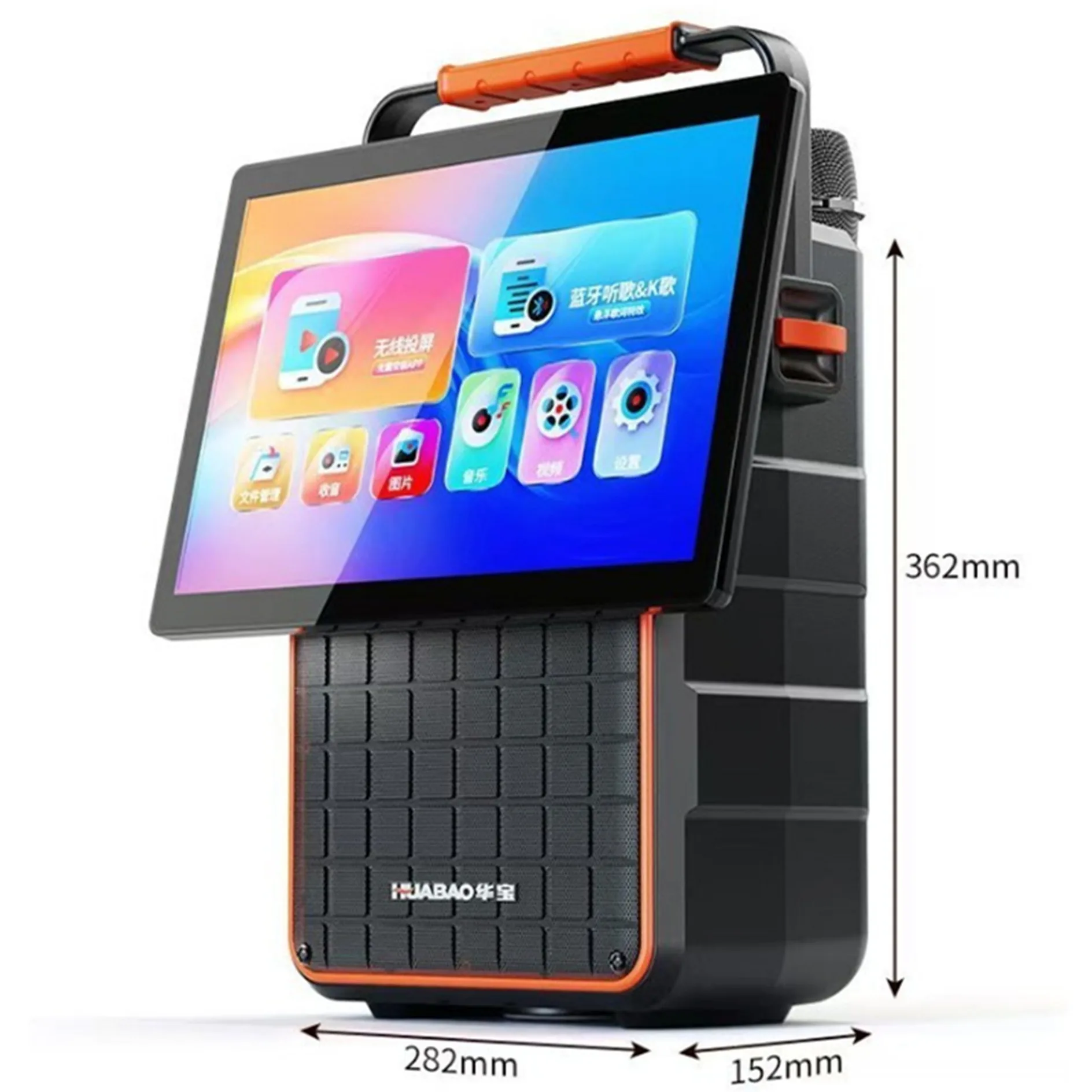 Bluetooth Speaker Phone Screen Sharing 14 Inch HD Video Machine Two Microphones Square Dance Karaoke Singing Yoga Outdoor Audio