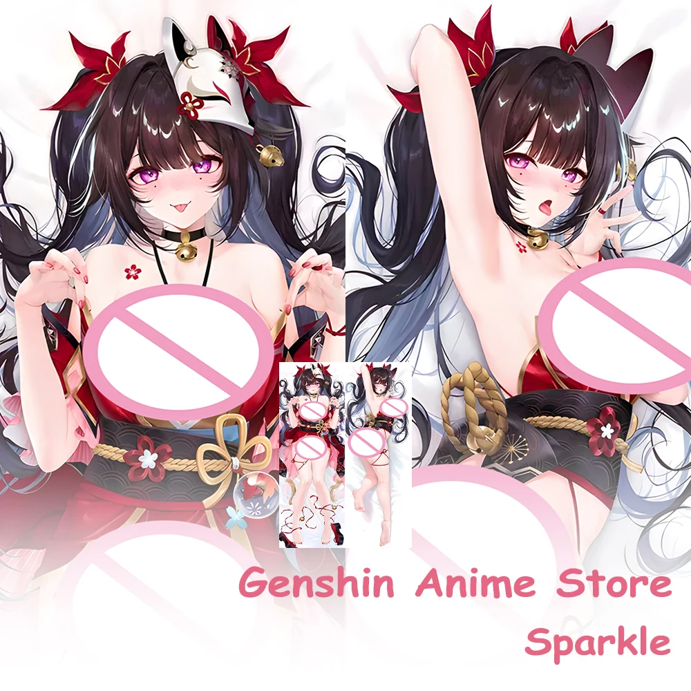 

Anime Sparkle Bed Pillowcase Dakimakura Game Honkai Star Rail Sparkle Hugging Bedding Pillow Cushion Cover Otaku Cosplay Props