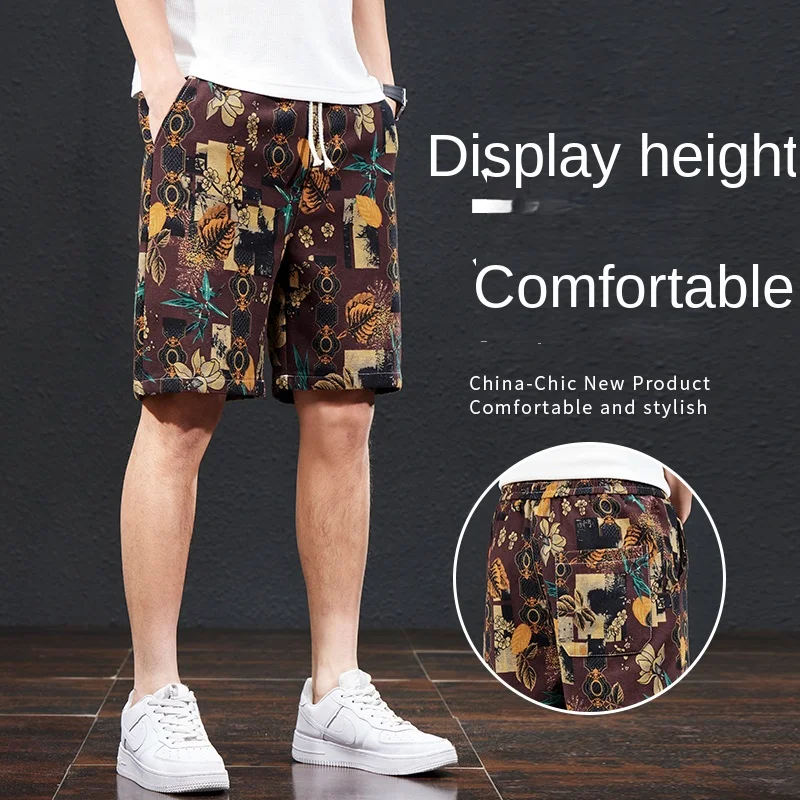 Summer Shorts Men's Printed Loose Straight Fashionable Fifth Pants Trendy Casual All-Matching Stretch Breathable Beach Pants