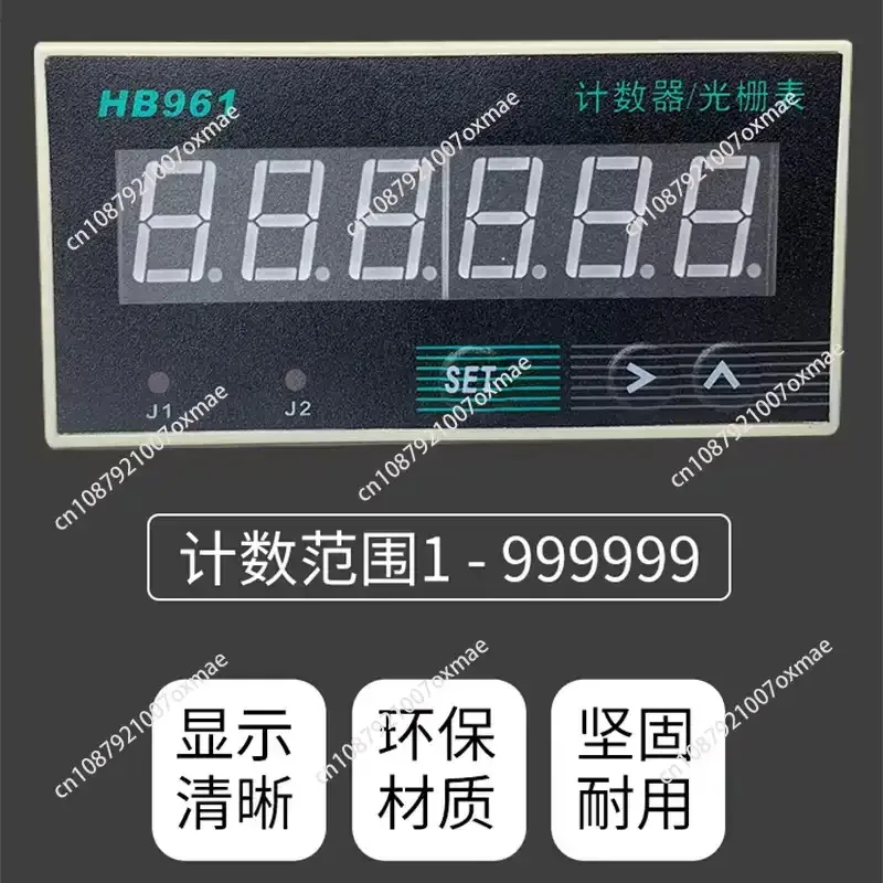 

HB961 Electronic 6-digit Digital Display Intelligent Reversible Counter Meter Raster Table 2 Group Output and HP961