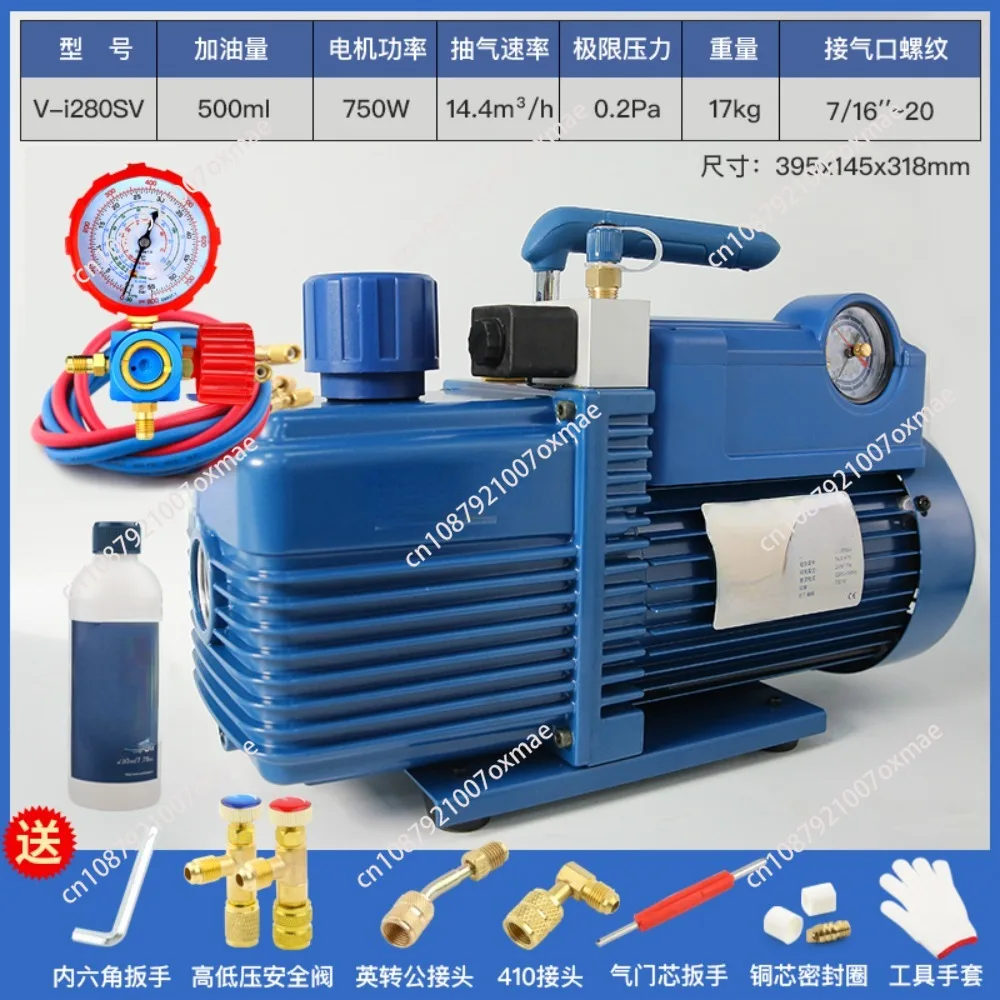 220V 750W   Bipolar Refrigerant Vacuum Pump 14.4M3 /H Screen Bonding Dual Stage Vacuum Pump For New Refrigerant