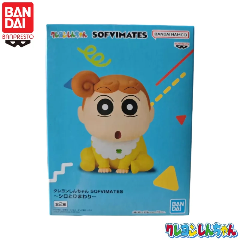 

In Stock 100% Original Bandai Banpresto Crayon Shin-Chan Nohara Shiro Nohara Himawari Action Figure Doll Brand New Boxed Garage