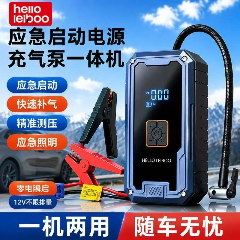 Car Jump Starter Power Bank Portable Air Pump Tire Air Compressor Car Battery Emergency Boosters Starting Device with LED Light
