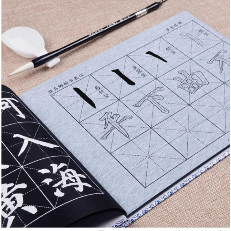 

Brush Calligraphy Copybook Magic Water Writing Cloth Beginner Brush Running Regular Script Practice Water Writing Cloth Book