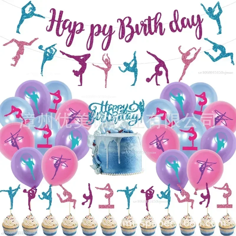 Sports Party Scenes Decor Gymnastics Theme Birthday Party Decoration Balloons Happy Birthday Banner Cake Topper Set Girl