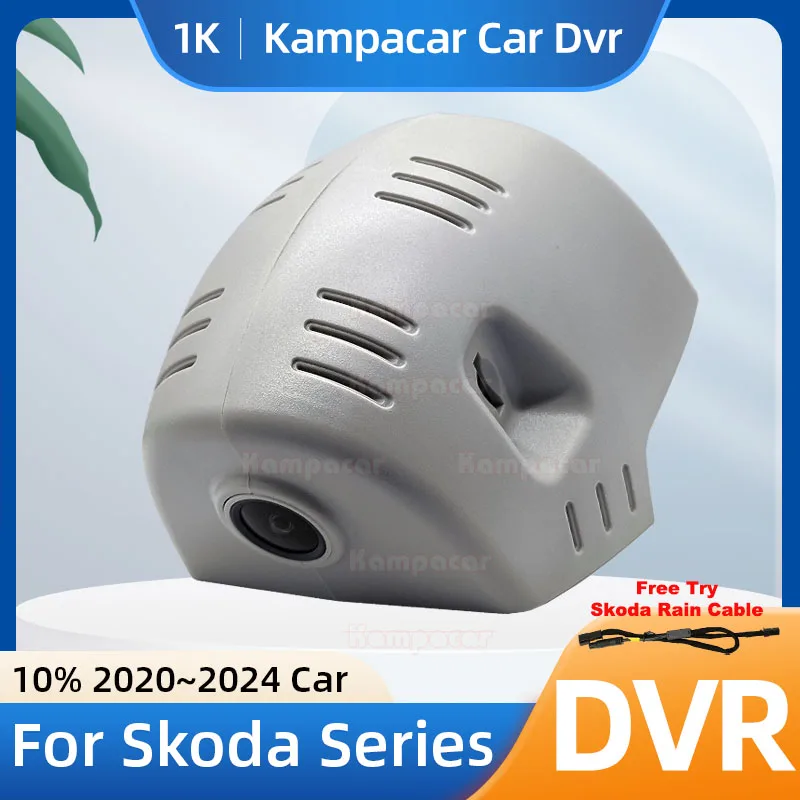 Kampacar SKD14-1K 1080P Wifi Dash Cam Car Dvr Camera For Skoda 88mm Octavia MK4 4 A8 NX Octavia NX5 2020-2024 10% Cars Dashcam