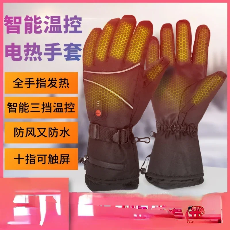 Heating gloves, outdoor thick electric heating gloves, touch screen charging, cold proof heating gloves for men and women