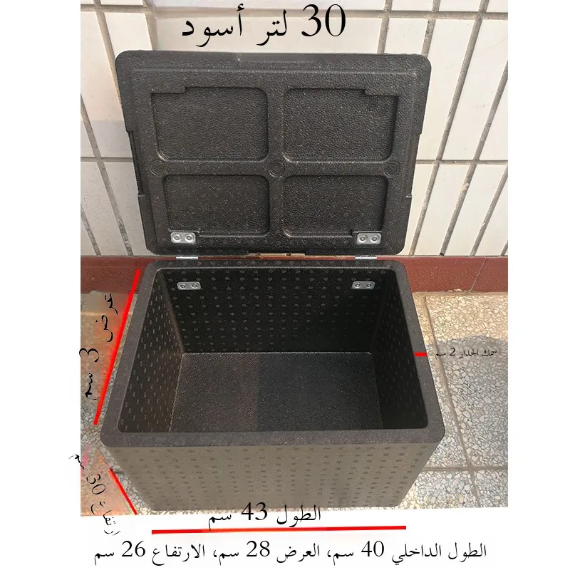 Термоизолированная пена EPP, очень коробка для еды, уличная камера, бож для еды для пикника, крутая коробка, 8 л, 43 л, комплект еды для вершника, оборудование