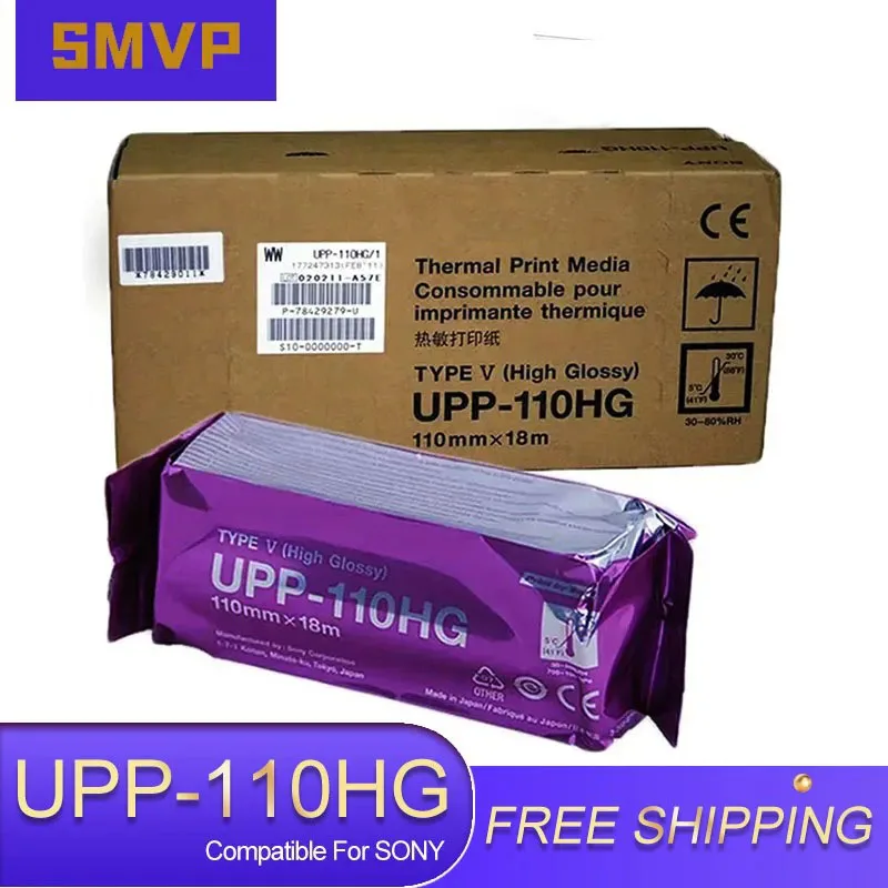 ultrasound printing paper para sony preto e branco tamanho a6 upp110hg compativel 01