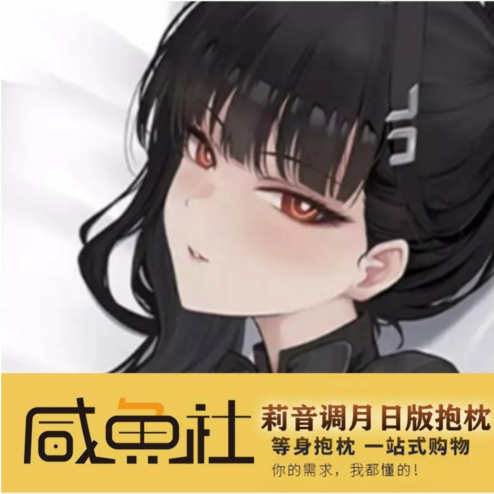 

Blue Anime Archive New Tiao Yue Li Sexy Dakimakura Hing Body Case Otaku Male Pillow Cushion Cover Bedding Gifts XYS