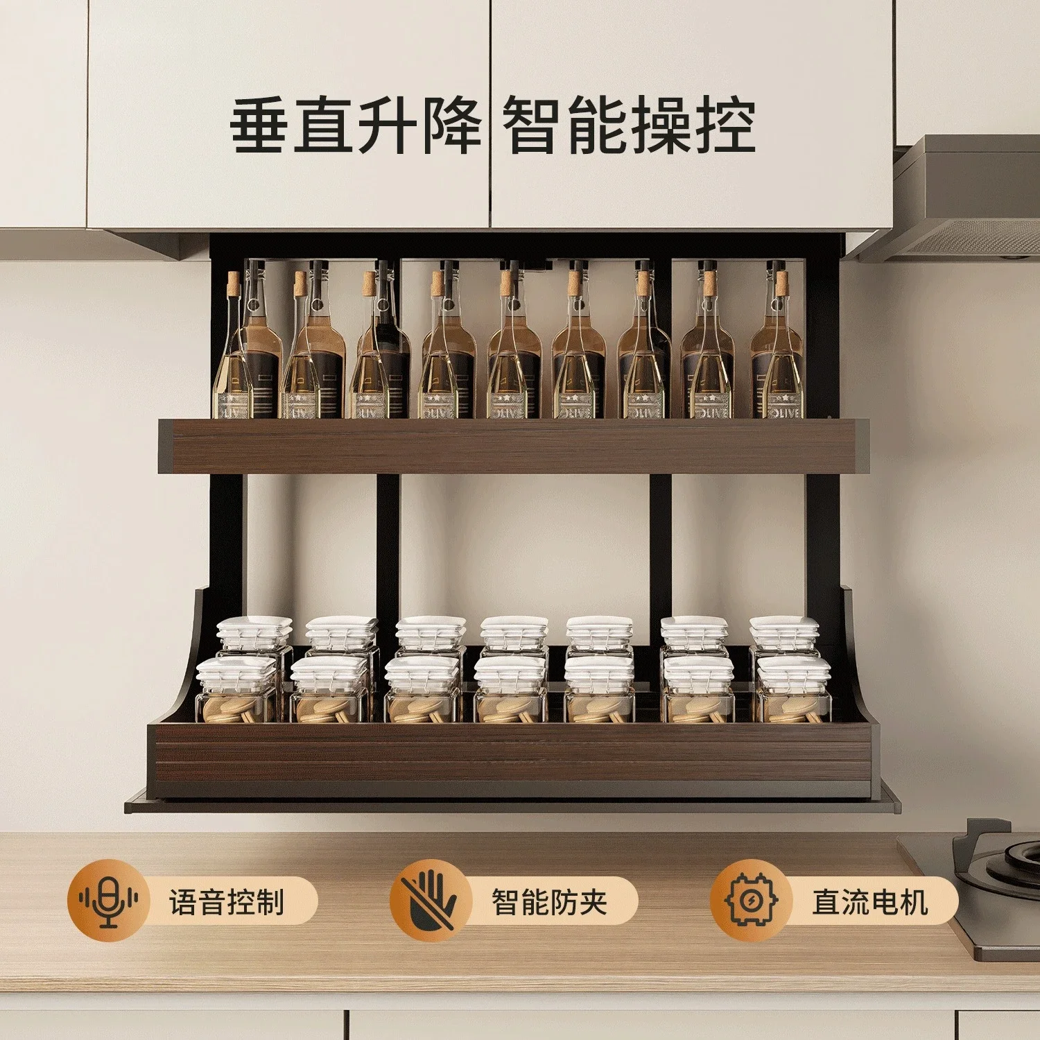 Kitchen voice-activated intelligent electric lift hanging cabinet seasoning pull basket pull-down electric double-layer rack ult