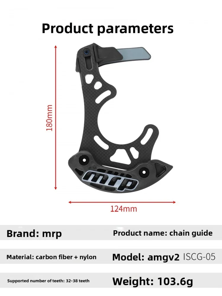 AliExpress NONE Suitable for MRP Mountain Bike Carbon Fiber Chain Guide AMG V2ISCG-05 Off-Road DH Single Disc 32-38T Chain Protector Ultra Light