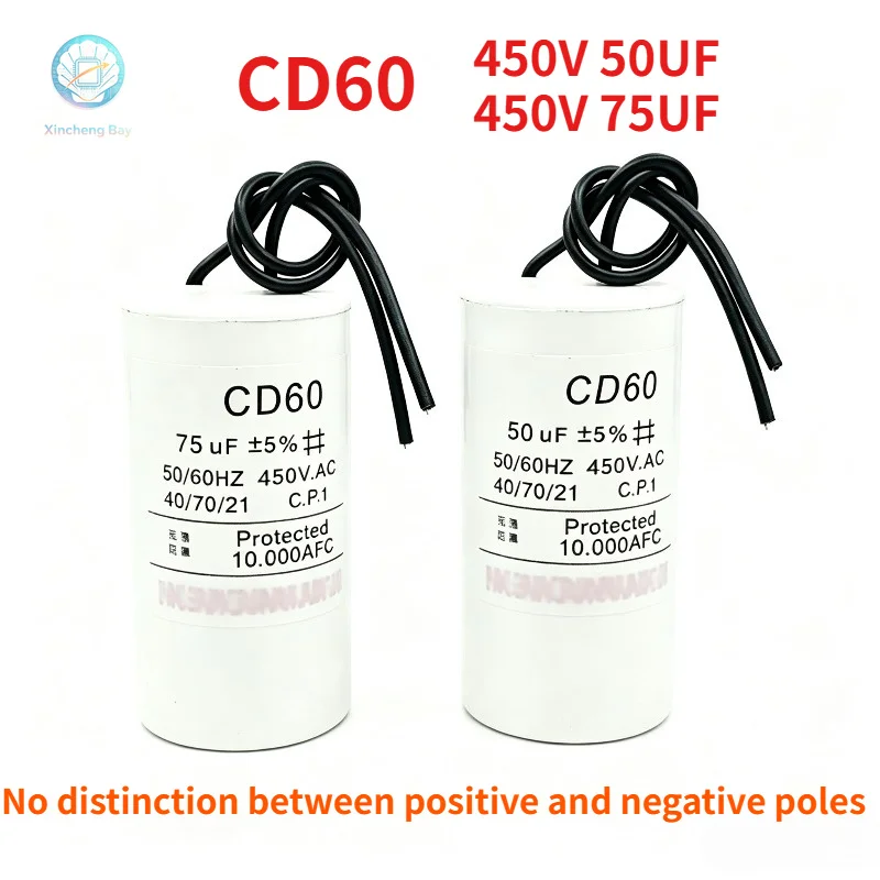 Starting capacitor CD60 75UF 450V 50UF motor AC operation capacitor refrigerator freezer water pump capacitor