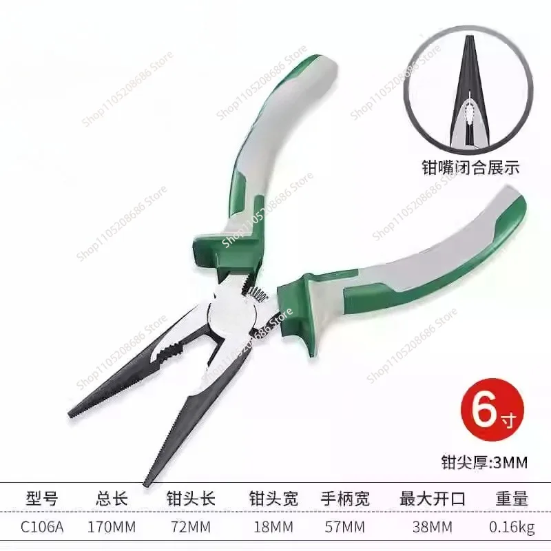 Suitable for  Industrial-grade pointed nose 6-inch 8-inch multi-functional multi-purpose electrician wire stripping mouth pointe