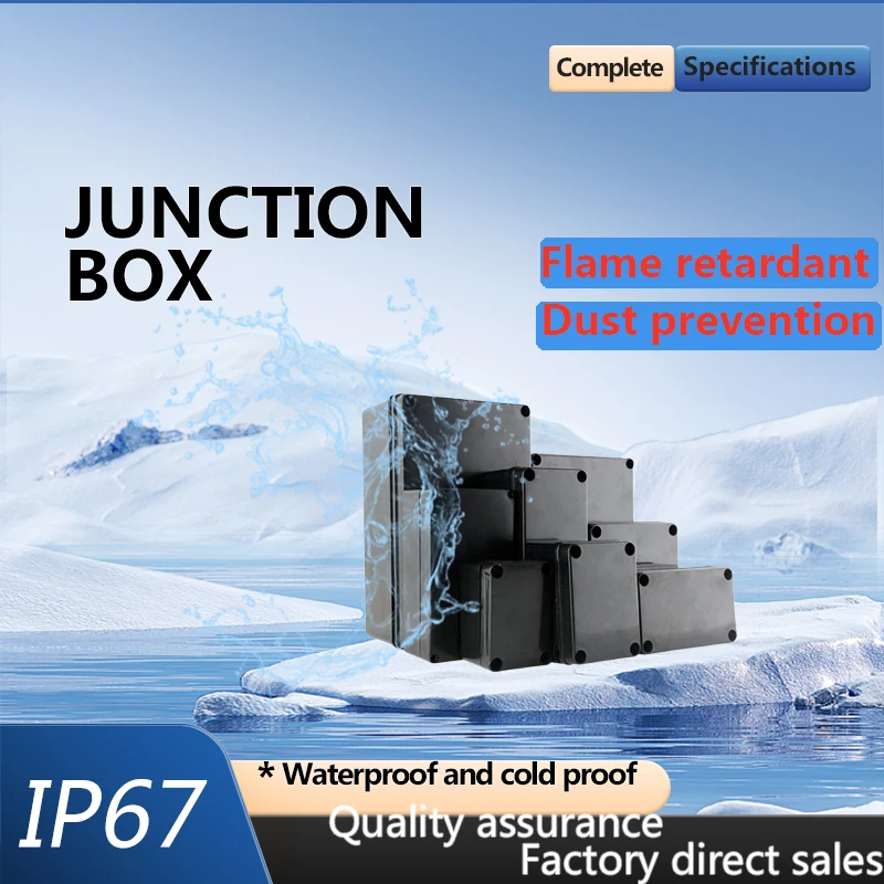 All-new flame-retardant and waterproof outdoor junction box with industrial waterproof electronic housing