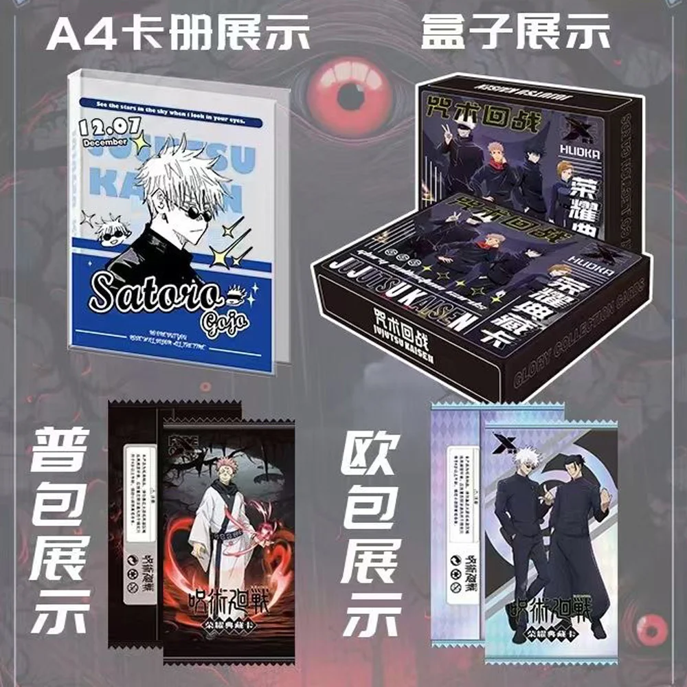 Wholesale Discount Jujutsu Kaisen Collection Card Kadou Quicksand Laser Ticket Cp Metal Trading Anime Games Playing Games Card