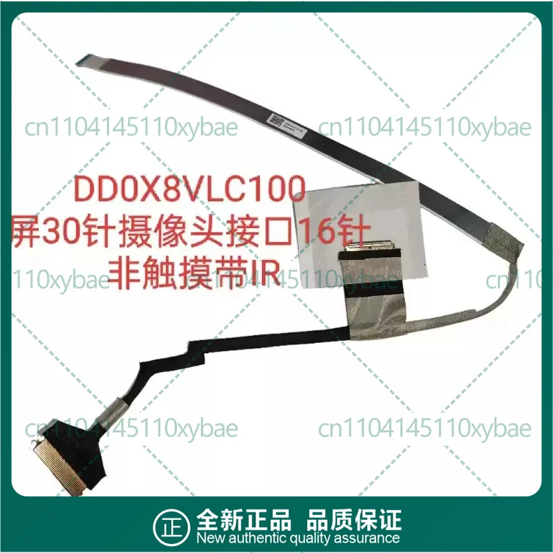 for HP 640 440 14 inch G11 445 14 inch G11 HSN-Q39C Laptop Screen Flex Ribbon Cable