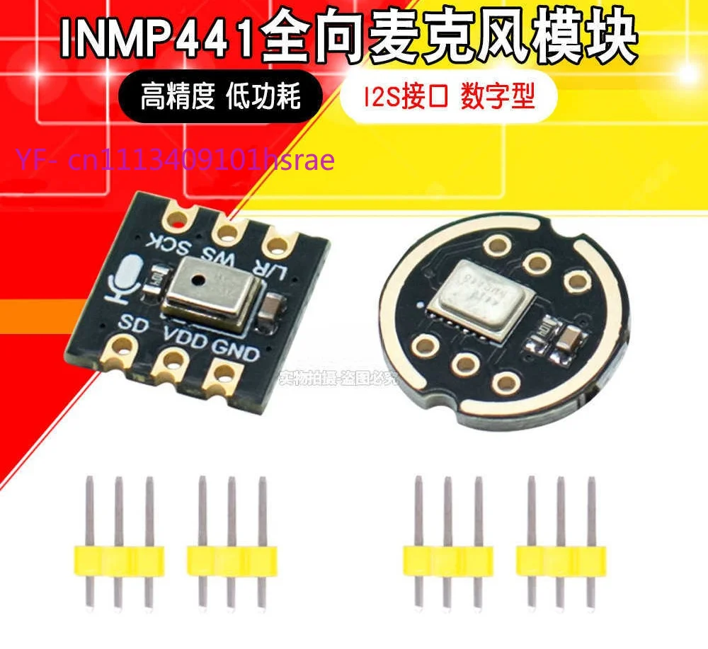 INMP441 Omnidirectional Microphone Module High Precision Low Power MEMS I2S Interface Compatible ESP32-S3