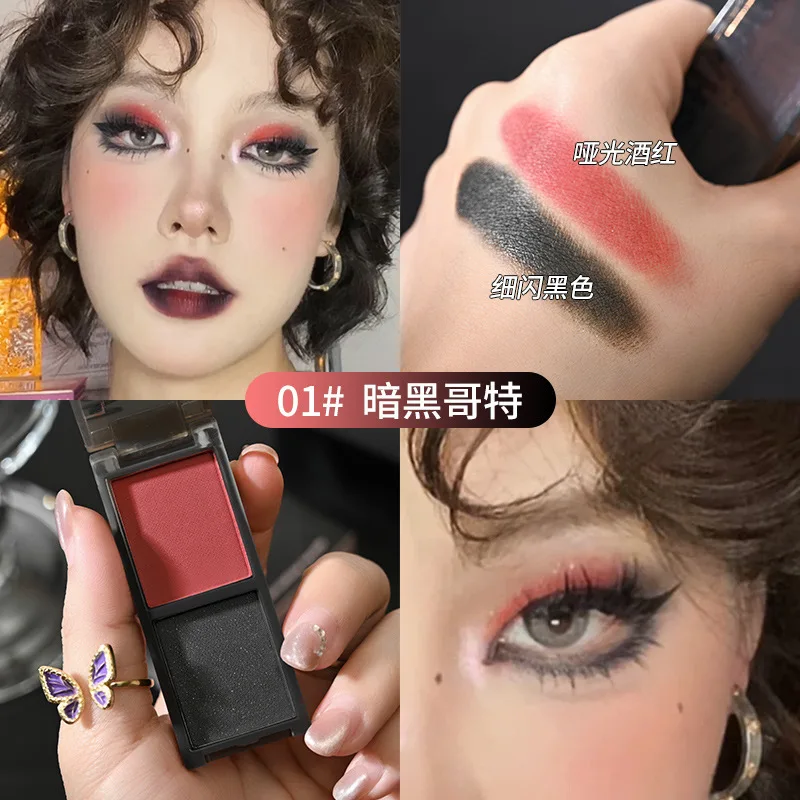 2-kleuren rood zwart rokerig oogschaduwpalet mat en glans waterdicht donker punk halloween make-up glitterpigment voor ogen