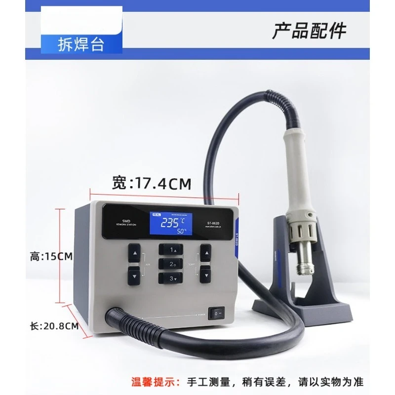Industrial Hot Air Rework Station ST-862D - Digital Display Adjustable Temperature 1000W for Phone Repair & Soldering