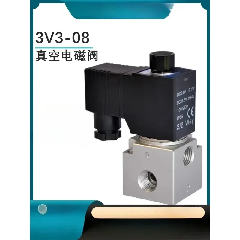 Official flagship store two-position three-way large flow vacuum negative pressure solenoid valve 3v3-08-NC 3V308