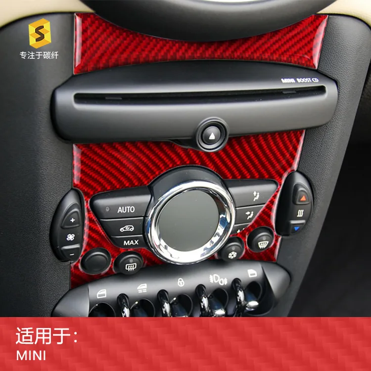 

Suitable for BMW MINI car interior temperature control panel epoxy carbon fiber decorative sticker