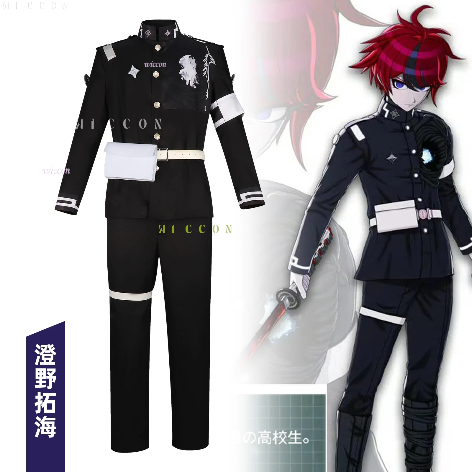 Disfraz de Cosplay de Takumi Sumino de la última Academia de Defensa de cien líneas, uniformes de Battele para hombre, peluca, ropa, juego de Halloween, Cos de Anime