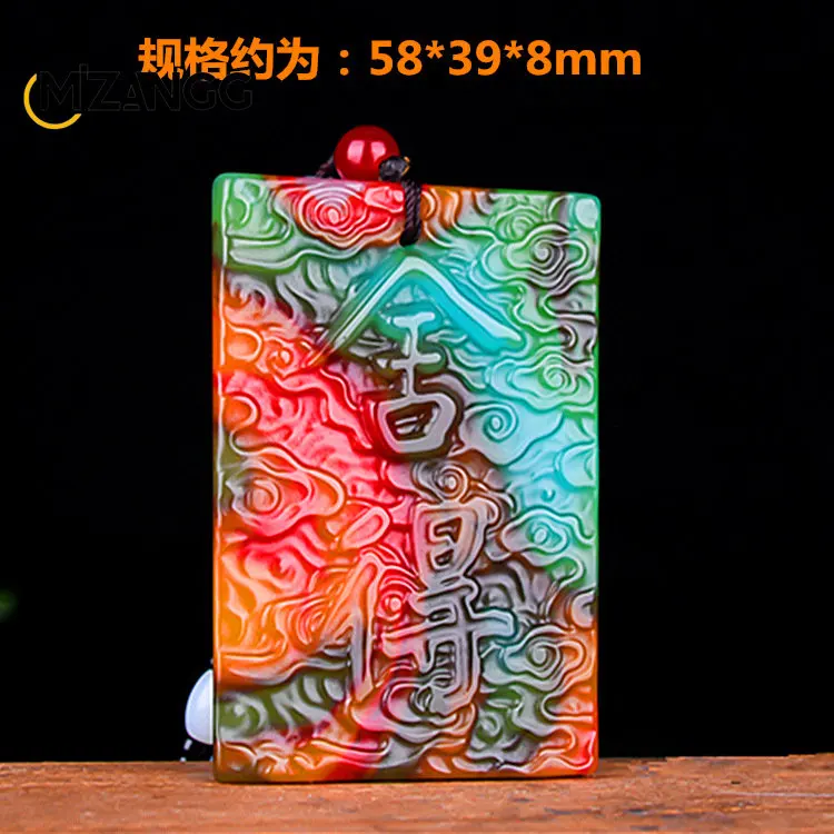 Hetian اليشم الملونة اليشم قلادة الموضة الملونة العقيق قلادة فاخرة Pixiu التنين اليشم قلادة الرجال والنساء هدية عيد #3