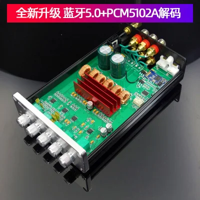 Fever Bluetooth amplifier board, high-power 2.1 channel subwoofer amplifier, audio modification, digital amplifier