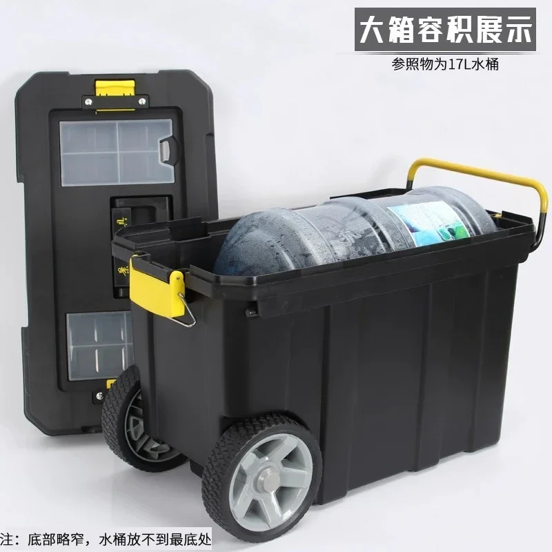 Double-layer Combined Tie Rod Thick Plastic Tool Box Multi-functional Mobile Wheeled Vehicle Tool Box Dimension